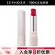 絲芙蘭（SEPHORA）魅彩唇膏-水光 水光08,3g