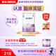 雀巢（Nestle）超啟能恩1段嬰幼兒乳蛋白適度水解配方奶粉0-12個(gè)月適用380g