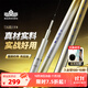 漢鼎一號6代綜合竿大物28 19調鰱鳙竿鯽魚(yú)手桿綜合野釣臺釣竿六代魚(yú)竿 7.2m 六代【大綜合竿，鰱鳙草鯉魚(yú)】