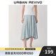UR2025夏季新款女裝簡(jiǎn)約氣質(zhì)純色后拉鏈寬松A字半裙UWM550021 水藍 M