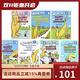英文原版Danny and the Dinosaur恐龍系列7冊汪培珽第一階段I Can Read 綠山墻