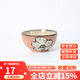 玉泉 韓式手繪碗碟米飯碗單個(gè)大面碗陶瓷餐具家用 韓式4.8英寸碗粉色