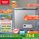 澳柯瑪（AUCMA）200升家用冰柜 87%減霜 大容量冷藏柜冷凍柜 電腦控溫冷柜 一級能效 BC/BD-200DNE國家補貼20%