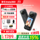 影石（Insta360）X3 全景運動(dòng)相機 5.7k高清防抖防水手持口袋攝像機親子旅行Vlog摩托車(chē)行測記錄儀騎行滑雪路亞相機 X3標配 原裝128G內存卡