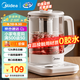 美的（Midea）養生壺 1.5L全自動(dòng)大口徑煮茶壺 24小時(shí)預約電熱水壺預約保溫燒水壺花茶壺多檔恒溫煮茶器 【帶茶籃】YS15P-Y2 1.5L