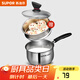 蘇泊爾（SUPOR） 304不銹鋼小奶鍋輔食鍋湯鍋泡面蒸鍋燃?xì)怆姶艩tST16Z1