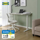 宜家（IKEA）BOLLSIDAN波席當辦公桌電競桌辦公寫(xiě)字電動(dòng)升降桌家用 白色桌120x70cm