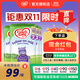 牛欄（Cow&Gate）[入會(huì )積分券]英國牛欄原裝進(jìn)口嬰幼兒配方奶粉800g 2段【4罐】