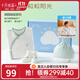 十月結晶十月結晶粒粒陽(yáng)光新生兒禮盒嬰幼兒衣服 順順利利 【禮盒3件套】