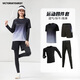 維多利亞旅行者運動(dòng)套裝女秋冬跑步健身瑜伽服羽毛球緊身衣服速干顯瘦長(cháng)袖四件套