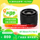 唯卓仕35mm F1.7鏡頭自動(dòng)對焦大光圈半畫(huà)幅定焦人文鏡頭適用于X卡口Z卡口E卡口微單相機鏡頭 AF 35mm F1.7 Air E（索尼口） 官方標配