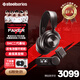 賽睿（SteelSeries）寒冰Arctis Nova Pro Wireless頭戴式PS5電競無(wú)線(xiàn)游戲耳機2.4G/藍牙/有線(xiàn)四模主動(dòng)降噪LOL吃雞CS