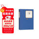 名著(zhù)名譯精裝：白鯨 小說(shuō)