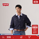 Levi's李維斯男士經(jīng)典寬松藍色牛仔襯衫時(shí)尚簡(jiǎn)約美式水洗情侶外套 深藍色 L