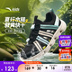 安踏兒童運動(dòng)鞋男大童2025夏季透氣抽繩一腳蹬溯溪沙灘鞋A12526901