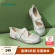 熱風(fēng)（Hotwind）運動(dòng)瑪麗珍鞋通勤女鞋25年春季甜美芭蕾交叉綁帶淺口透氣平底單鞋 13銀色 38 240mm