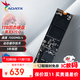 威剛（ADATA）XPG 翼龍S70BLADE M.2固態(tài)硬盤(pán)SSD臺式筆記本電腦PS5擴容游戲辦公高速加載帶動(dòng)態(tài)緩存PCIe4.0滿(mǎn)速 XPG翼龍S70Q 1TB【QLC顆?！? title=