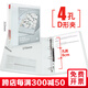 齊心（COMIX） a4三面插袋檔案夾辦公文件夾封面插頁(yè)2寸3孔資料夾打孔夾活頁(yè)夾兩孔四孔 2寸4孔 可容380張