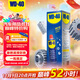 WD-40除銹劑wd40門(mén)鎖潤滑油機械防銹螺栓絲松動(dòng)窗合頁(yè)自行車(chē)鏈條清潔洗