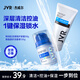 杰威爾 JVR男士特潤(rùn)護(hù)膚霜保濕面霜 補(bǔ)水保濕滋潤(rùn)乳霜改善干燥擦臉油護(hù)膚品 120g磨砂洗面奶+50g面霜