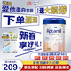 愛(ài)他美（Aptamil）德國白金版嬰幼兒奶粉HMO配方6個(gè)月及以上較大寶寶德國原裝進(jìn)口 【咨詢(xún)領(lǐng)大額券】白金2段 6個(gè)月以上 效期27年 5月 800g