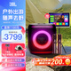 JBLPartybox Encore 2音樂(lè )戰將歡唱版2代藍牙音箱 戶(hù)外便攜 家庭KTV音箱套裝 露營(yíng)音響 教師節禮物 【頂配套裝】歡唱版2代+16寸點(diǎn)歌機
