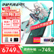 華碩天選6 政府補貼 16英寸電競游戲本 筆記本電腦 銳龍 7 H 260丨RTX5060丨日蝕灰 16G內存/1T高速固態(tài)硬盤(pán)