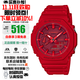 卡西歐（CASIO）八王子農家橡樹(shù)系列雙顯鬧鐘多功能運動(dòng)防水防震日韓表送男友 大運紅GA-2100-4A