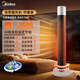 美的（Midea）暖風(fēng)機 取暖器嬰兒撫觸電熱風(fēng)扇無(wú)光不傷眼不耗氧臥室辦公室烤火爐立式節能省電家用熱風(fēng)機 【遙控款】石墨烯電熱取暖器