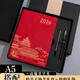 筆霧2026年故宮國潮日記本筆記本子日程本365天計劃本手冊送禮禮盒裝活頁(yè)本伴手禮年會(huì )禮品 【國潮2026】紅色-無(wú)扣（精美禮盒裝）