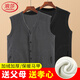 浪莎保暖內衣男秋冬加絨加厚馬甲男中老年坎肩外套爸爸裝開(kāi)衫保暖背心