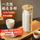 PAKCHOICE一次性功夫茶杯60ml可降解稻殼茶杯高檔耐熱品茗茶杯 96只+杯架