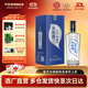 天佑德生態(tài)三星 清香型白酒 青稞酒 45度 500mL 1瓶