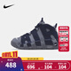 NIKE耐克男童籃球鞋皮蓬AIR MORE UPTEMPO氣墊緩震防滑支撐球鞋運動(dòng)鞋 415082-009 38.5 【建議腳長(cháng)24cm】