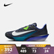 耐克（NIKE）【滔搏運動(dòng)】男子AIR ZOOM RIVAL FLY 4跑步鞋 FV6040-401 42