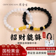 周金生黃金貔貅手鏈金珠黑瑪瑙手串足金999送女朋友老婆老公生日禮物 黑瑪瑙·貔貅手串·女款【禮盒】 0.42g