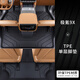 煜祥25款極氪9x專(zhuān)用全包圍TPE腳墊汽車(chē)改裝配件內飾大全極客適用于 單層TPE腳墊 極氪9X