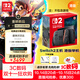 Nintendo Switch任天堂二代游戲機NS2掌上主機港版 單機 標準版不含游戲Switch2便攜家用體感掌機