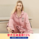 意大萊（yidalai）秋冬新款睡衣女春秋長(cháng)袖純棉可外穿女士全棉新疆棉家居服睡衣套裝 1715-豆沙粉 XL碼【體重125-145斤】