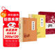 【全3冊】資治通鑒+史記+中國通史 國學(xué)經(jīng)典中國歷史書(shū)籍 司馬光司馬遷呂思勉