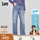 Lee【預售】【張凌赫代言】25新品428懶懶褲直腳闊腿女牛仔褲涼涼褲 中淺藍色 28