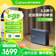 捷移10t移動(dòng)硬盤(pán)20t大容量3.5英寸企業(yè)級(jí)4t桌面存儲(chǔ)16t高速CMR垂直機(jī)械硬盤(pán)14t電腦外置3t辦公游戲硬盤(pán) 移動(dòng)硬盤(pán)16TB（順豐發(fā)貨 | 曬單送U盤(pán)64G）
