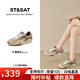 星期六（St&Sat）品牌多巴胺厚底德訓鞋女秋季辛苦透氣網(wǎng)面運動(dòng)休閑鞋輕便阿甘鞋子 咖啡色 37