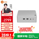 聯(lián)想（Lenovo）來(lái)酷MINI PRO主機商務(wù)迷你臺式機電腦(R7-8745H 16G 1TB SSD)水月銀