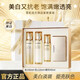 自然堂旗艦正品雪肌追光系列水乳套裝美白淡斑抗皺淡化細(xì)紋面部護(hù)膚品 水乳精華【禮盒裝】刮碼