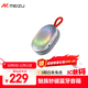 魅族（MEIZU）PANDAER MagSound 妙磁藍牙音箱 藍牙5.3 10W大功率全頻喇叭 1600萬(wàn)色幻彩燈效 妙磁吸附 戶(hù)外便攜