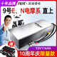 陣風適配九號72V大容量鋰電池E100/N70/80/85/M95C/NZ/MZ電動摩托專用 M/E/N限量 72V116A【全新寧德】