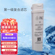 開(kāi)源凈水器濾芯 反滲透CRO-075V第一級PAC濾芯