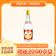 汾酒 黃蓋玻汾 將軍汾 清香型白酒 55度 950ml 單瓶裝 新老包裝隨機發(fā)