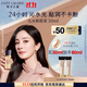 雅詩(shī)蘭黛沁水粉底液61#冷象牙白(1C0)30ml干皮持久遮瑕化妝品禮盒生日禮物